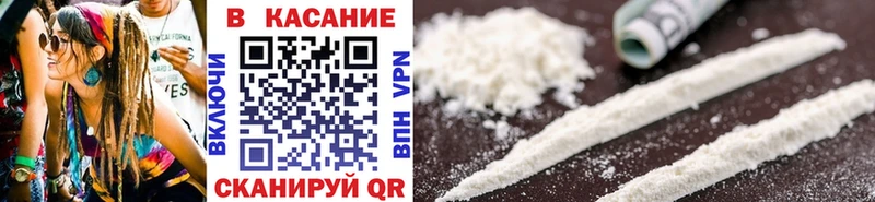 Виды наркоты Череповец СОЛЬ Cocaine ГАШ МЕФ Конопля