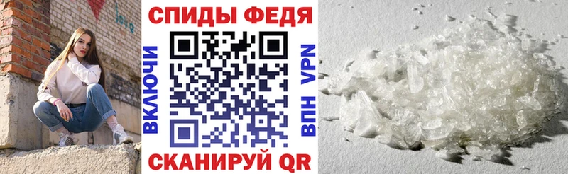 Амфетамин Розовый  ОМГ ОМГ ONION  Череповец 