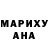 Метадон белоснежный Noe Jaime