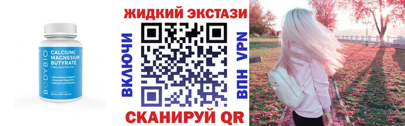 ссылка на мегу маркетплейс  Череповец  БУТИРАТ вода 