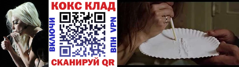 КОКАИН Columbia Череповец