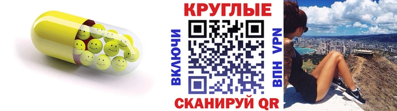 mega зеркало  Череповец  ЭКСТАЗИ DUBAI 