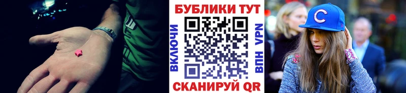 Экстази круглые Череповец