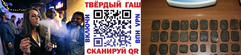 Гашиш Изолятор blacksprut ССЫЛКА Череповец купить цена