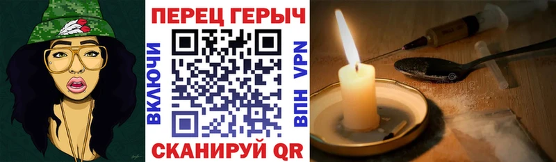 ГЕРОИН белый  мориарти телеграм  Череповец 