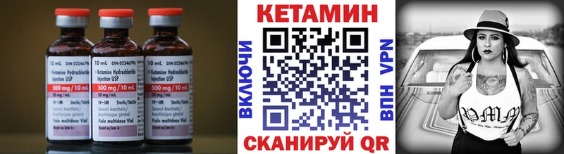 КЕТАМИН ketamine  Череповец 
