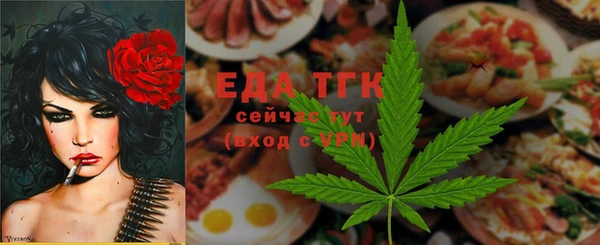 MDMA Абаза