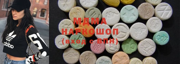 меф Абинск