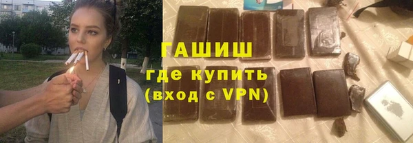 MDMA Абаза