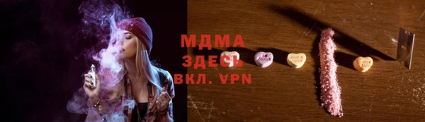 ALPHA PVP Майский