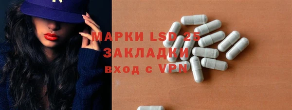 MDMA Абаза