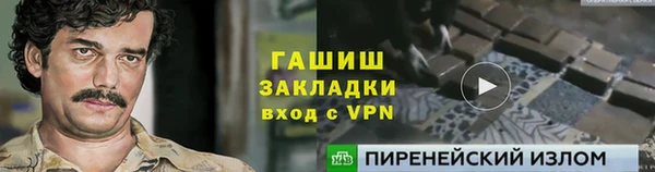 MDMA Абаза
