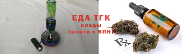 MDMA Абаза