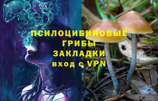 MDMA Абаза