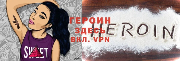 прущие грибы Абдулино