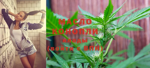 MDMA Абаза