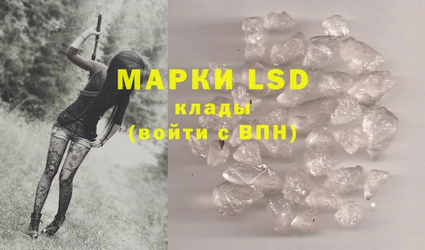 MDMA Абаза