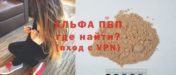 прущие грибы Абдулино