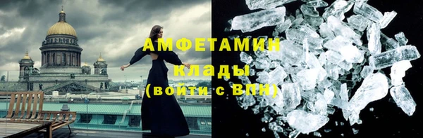 стаф Магас