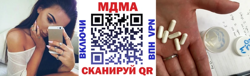 MDMA VHQ  Череповец 