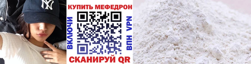Меф 4 MMC  мориарти телеграм  Череповец 
