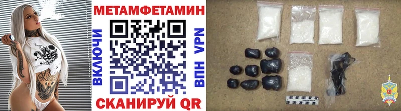 Первитин витя  Череповец 