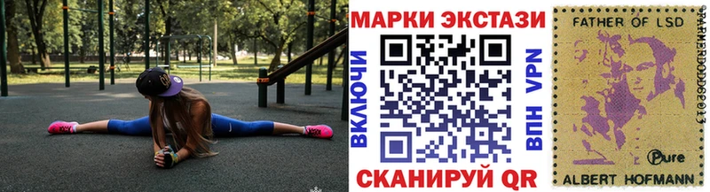 где найти наркотики blacksprut ТОР Марки NBOMe 1,5мг Череповец
