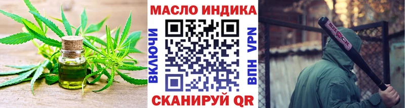 купить наркоту  Череповец  Дистиллят ТГК гашишное масло 